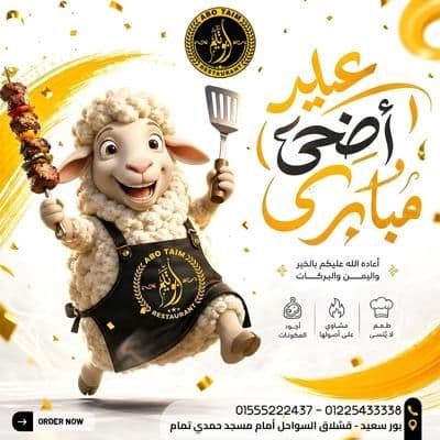 صورة من أعمال السوشيال ميديا