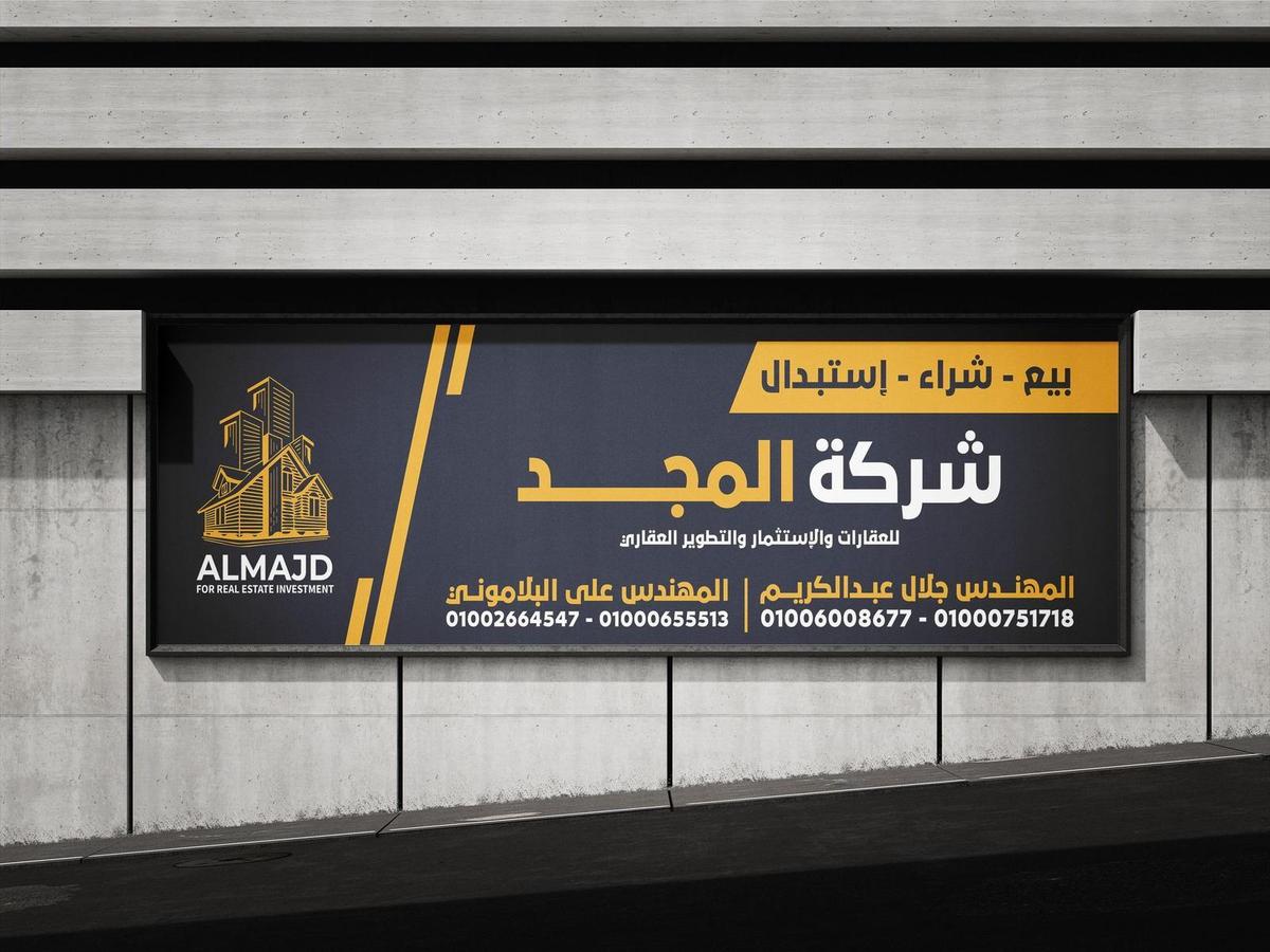 صورة من معرض الأعمال