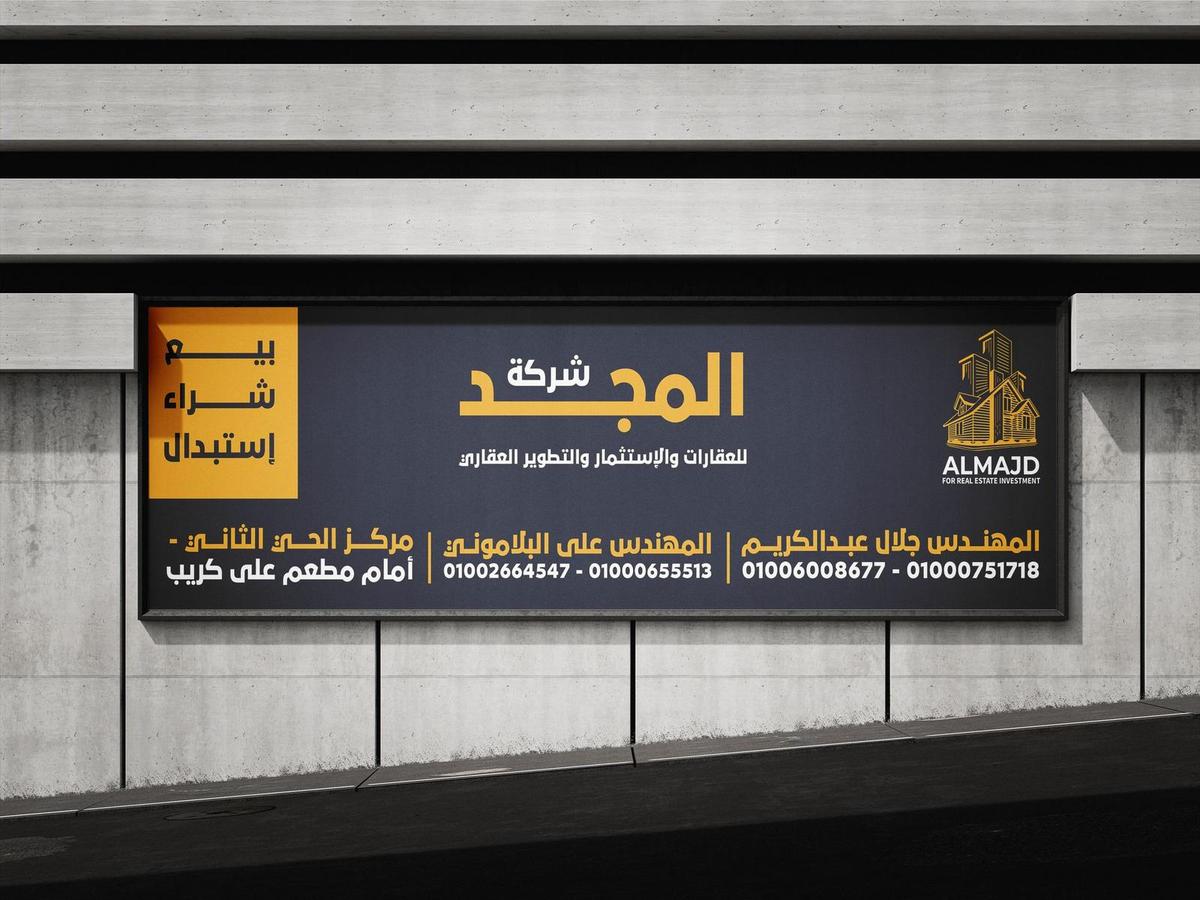 صورة من معرض الأعمال