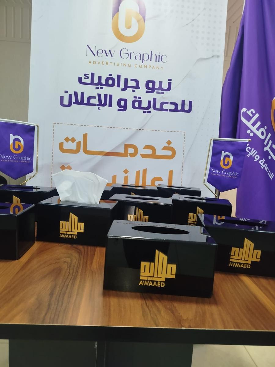 صورة من معرض الأعمال