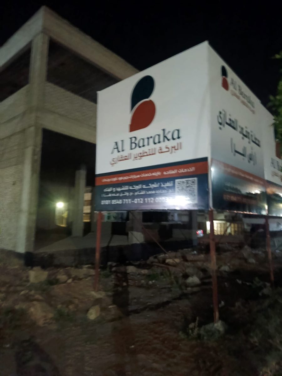 الدعاية الخارجية — نموذج 4