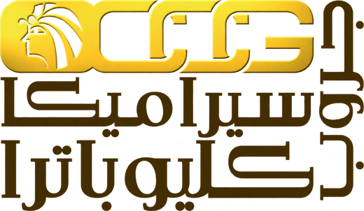 سيراميكا
