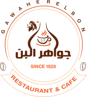 جواهر البن