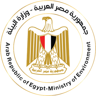 وزارة البيئة