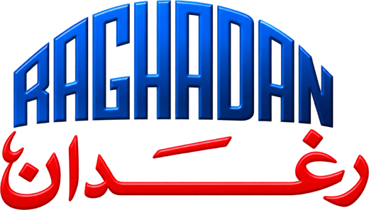 دهانات رغدان