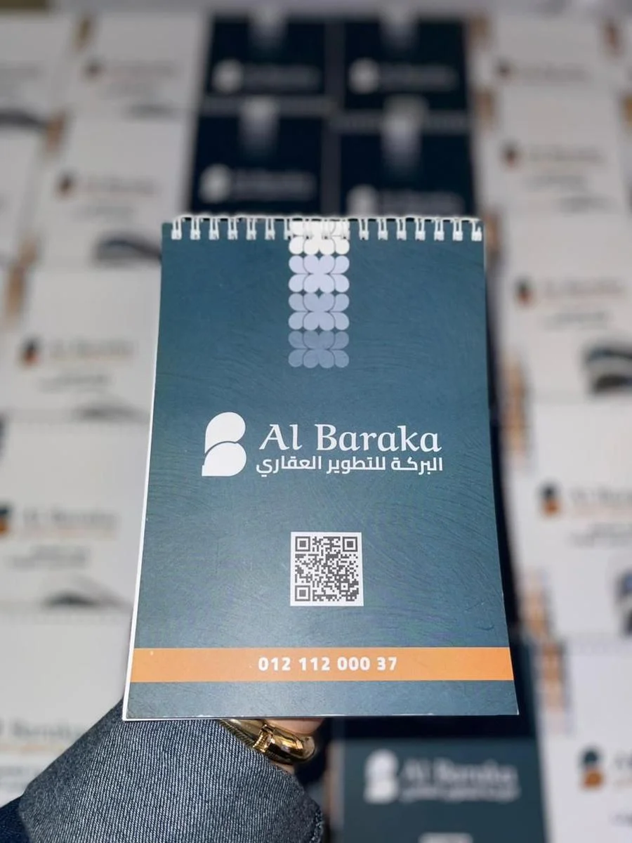 Al Baraka — صورة 6