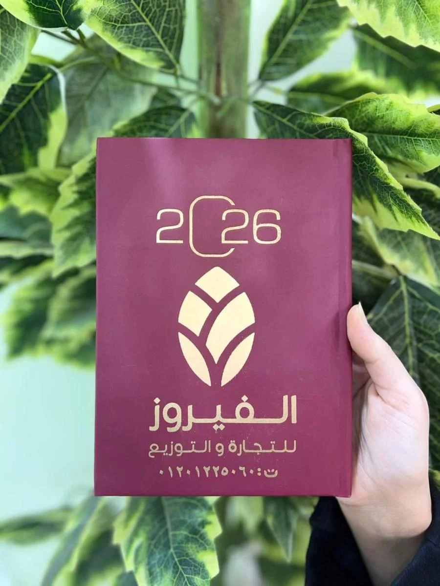 الفيروز — صورة 3