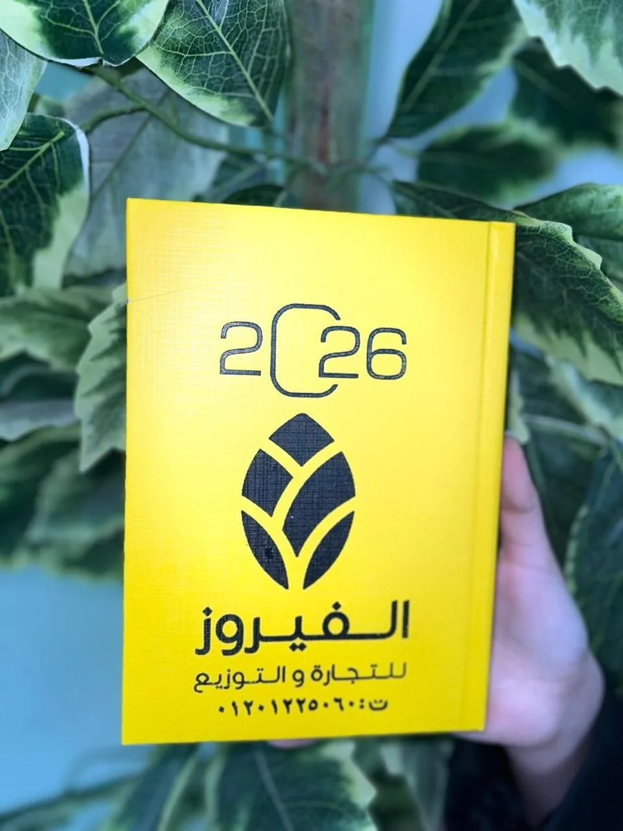 الفيروز — صورة 4