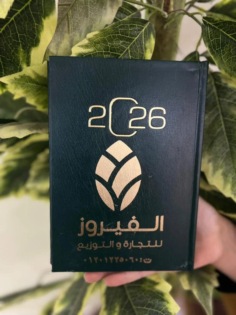 الفيروز — صورة 6