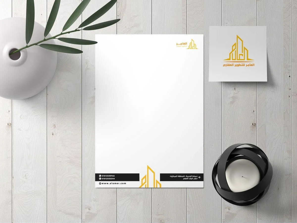ALAMER — صورة 3