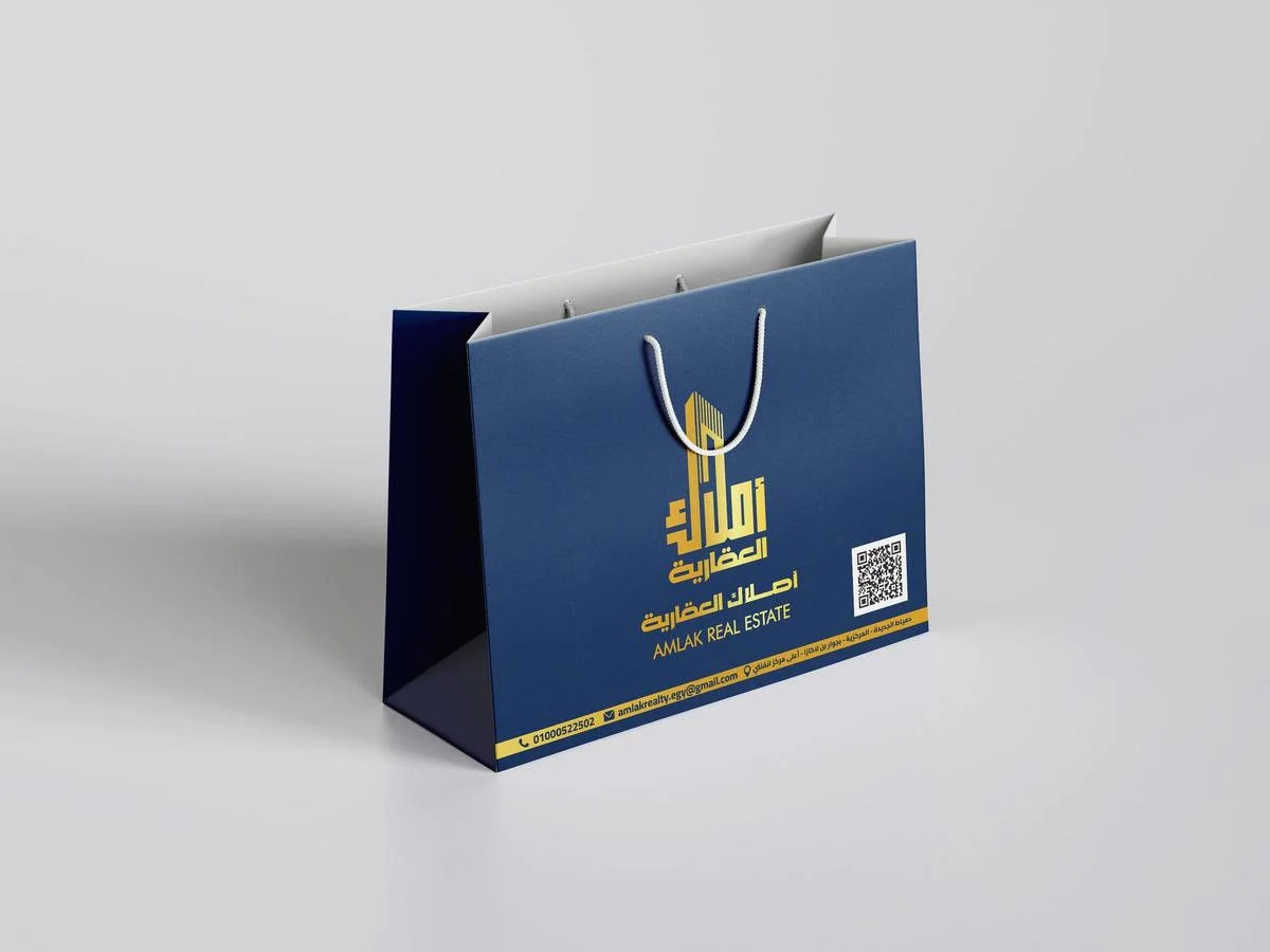 أملاك العقارية — صورة 2