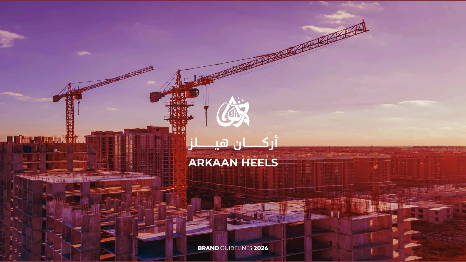 Arkan Developments — صورة 1