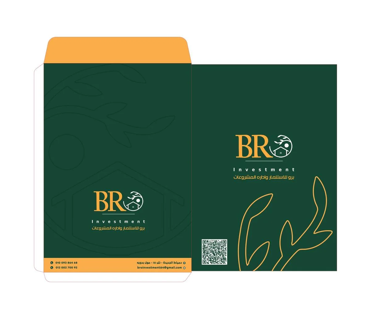 BR Developments — صورة 1