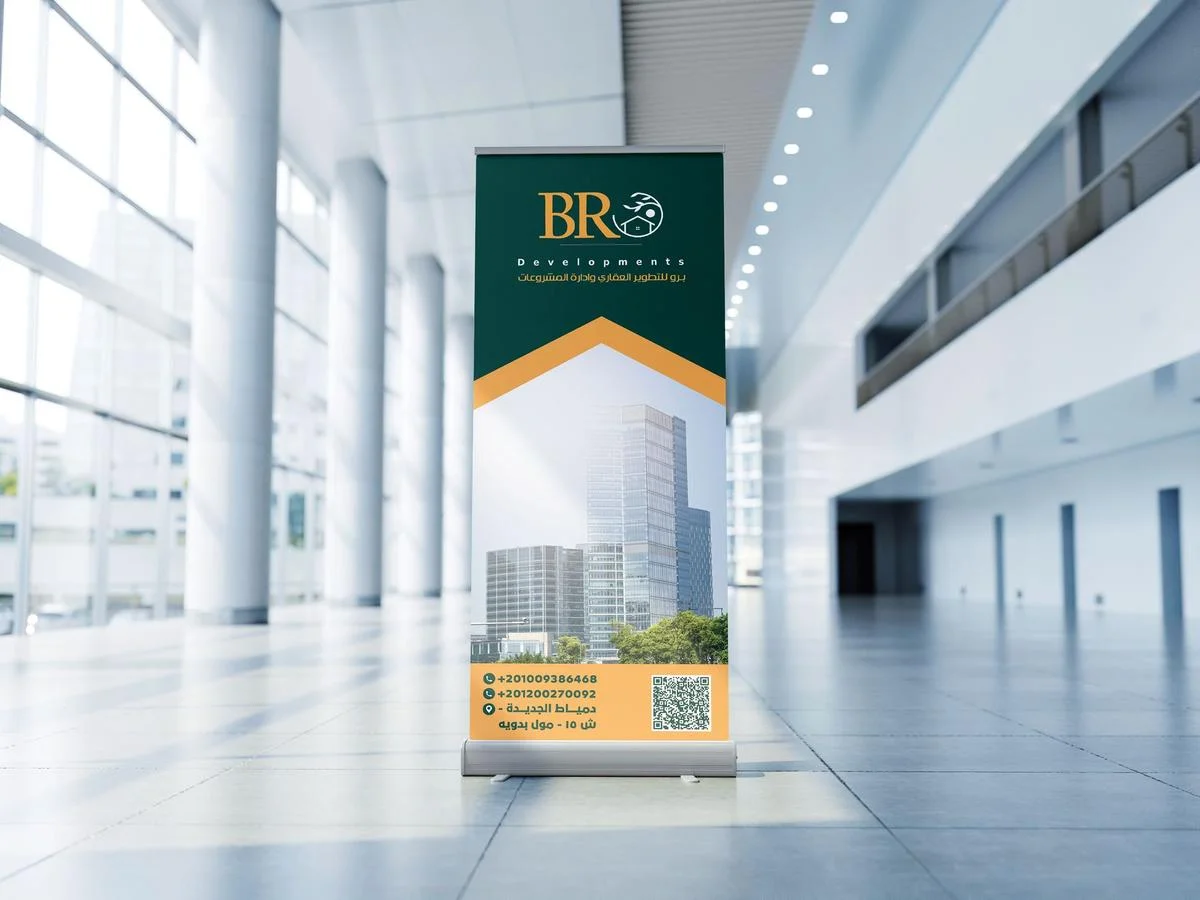 BR Developments — صورة 4