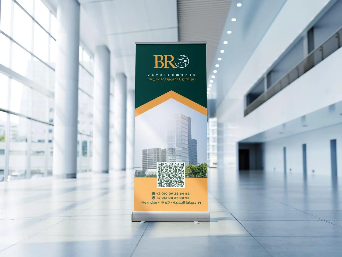 BR Developments — صورة 5