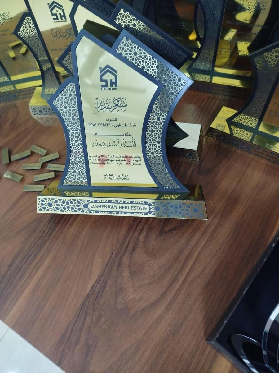 El Shenawy Real Estate — صورة 1