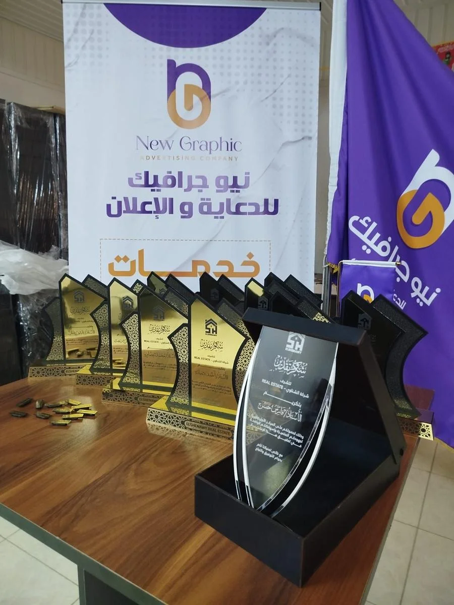El Shenawy Real Estate — صورة 2
