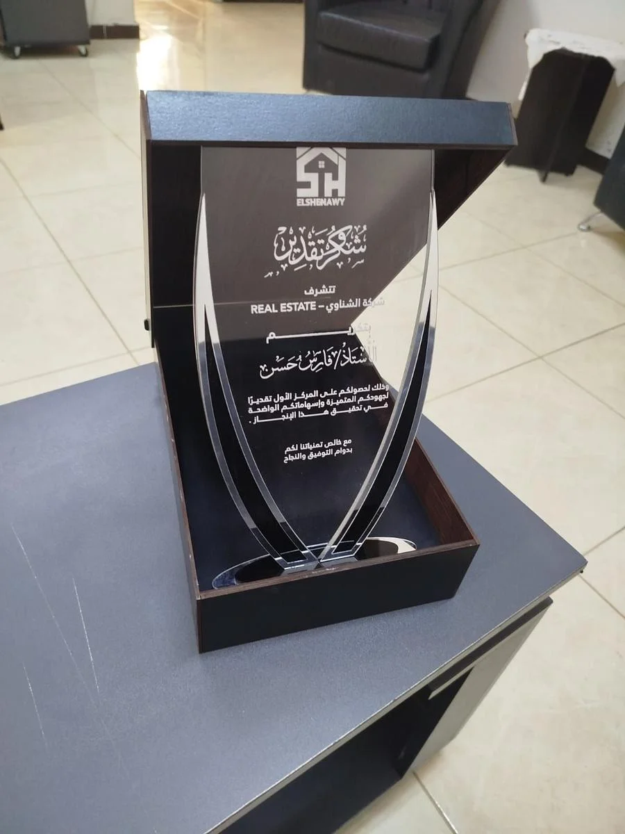 El Shenawy Real Estate — صورة 5