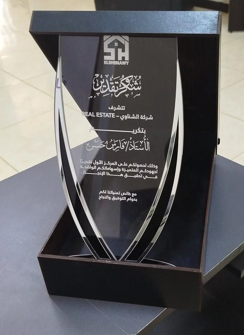 El Shenawy Real Estate — صورة 6