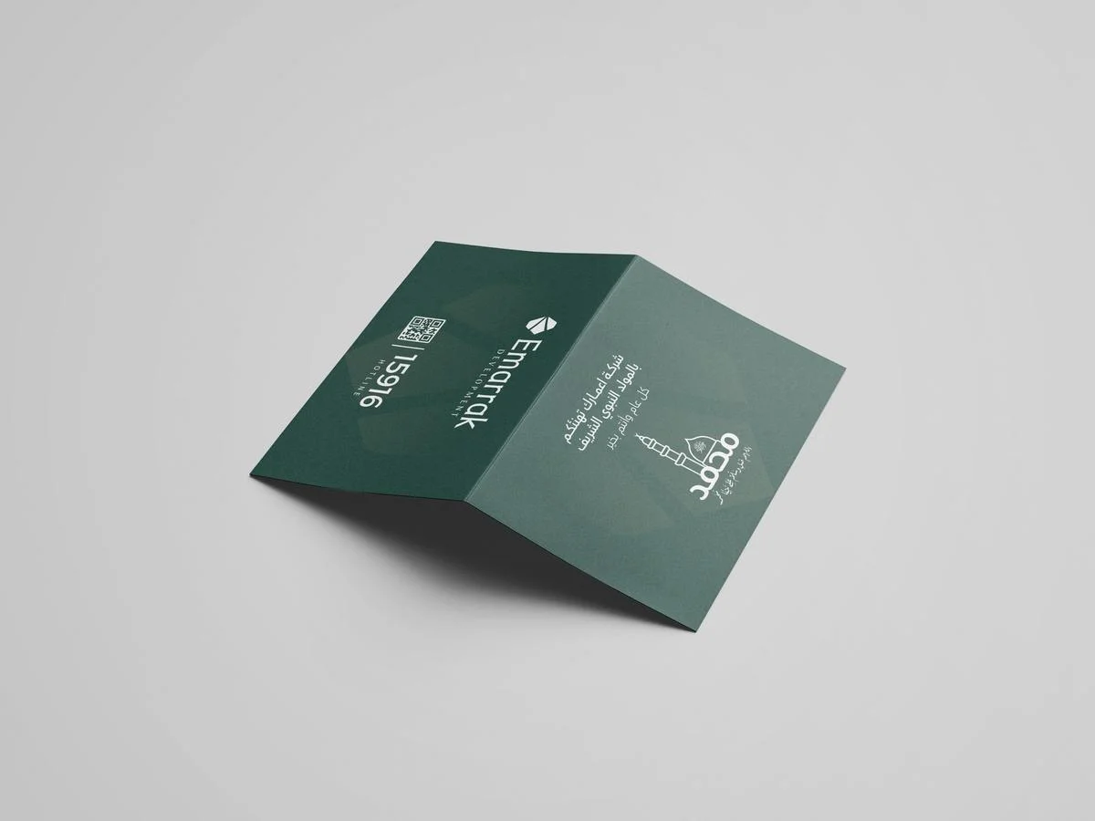 Emar RK Developments — صورة 6