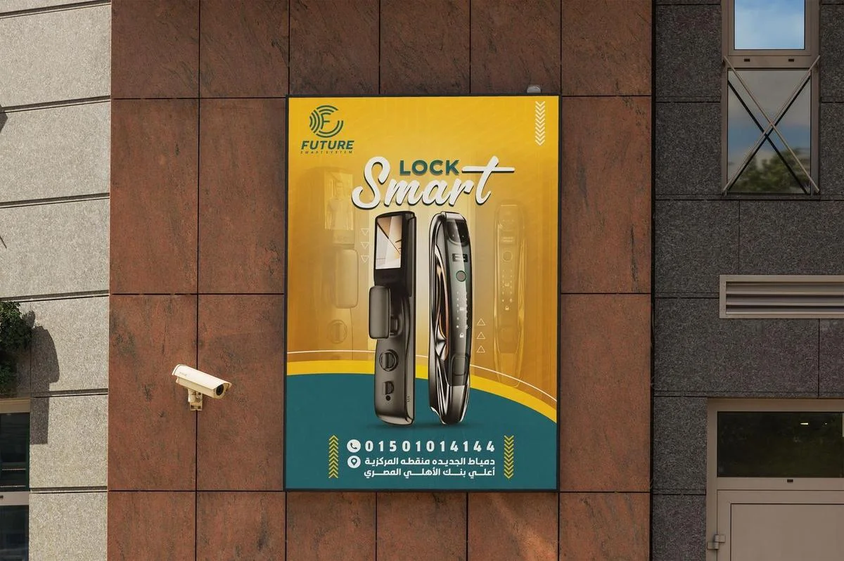 Future Smart Home — صورة 4