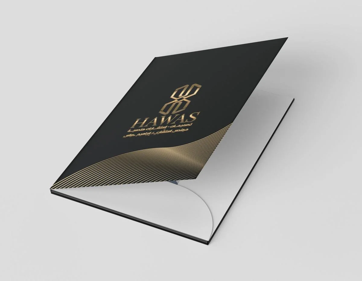 HAWAS — صورة 2