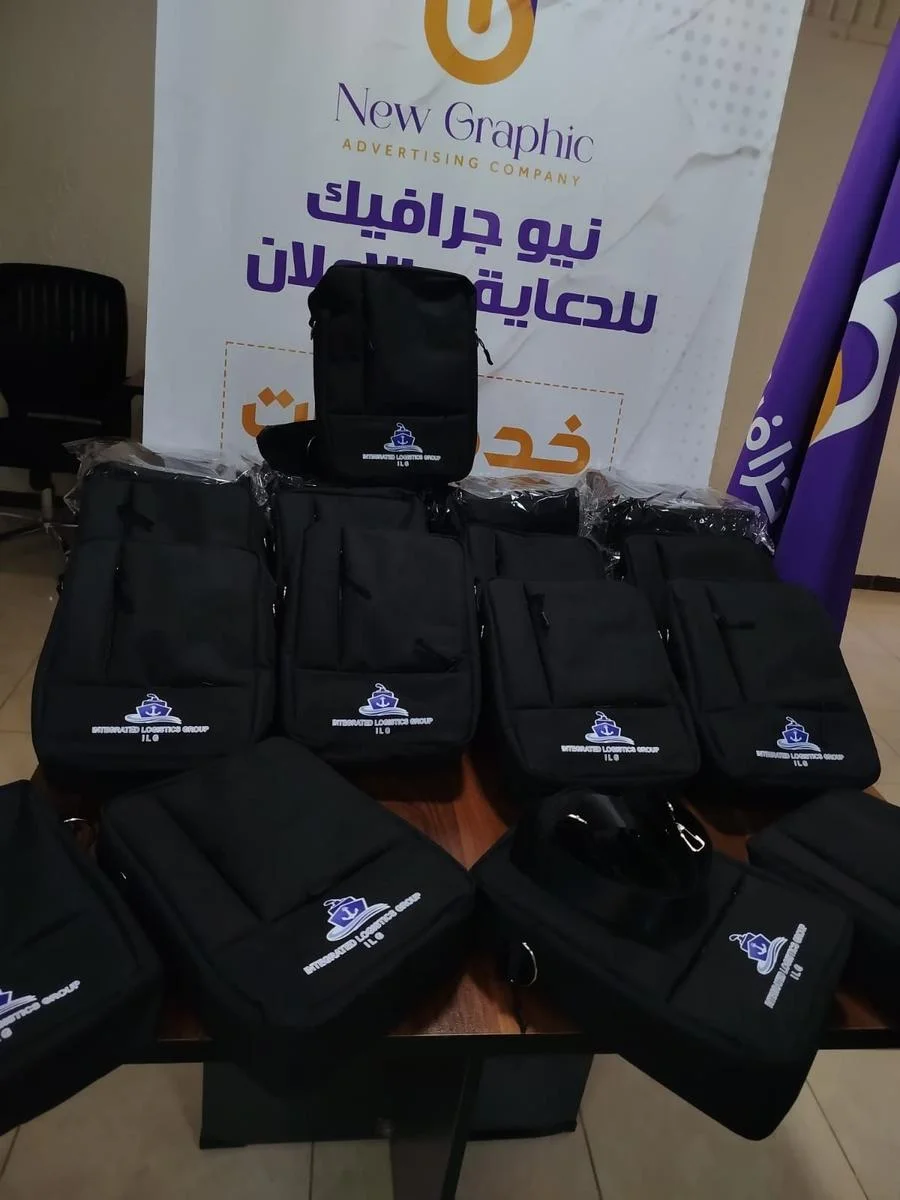 Integrated Logistics Group ILG — صورة 1