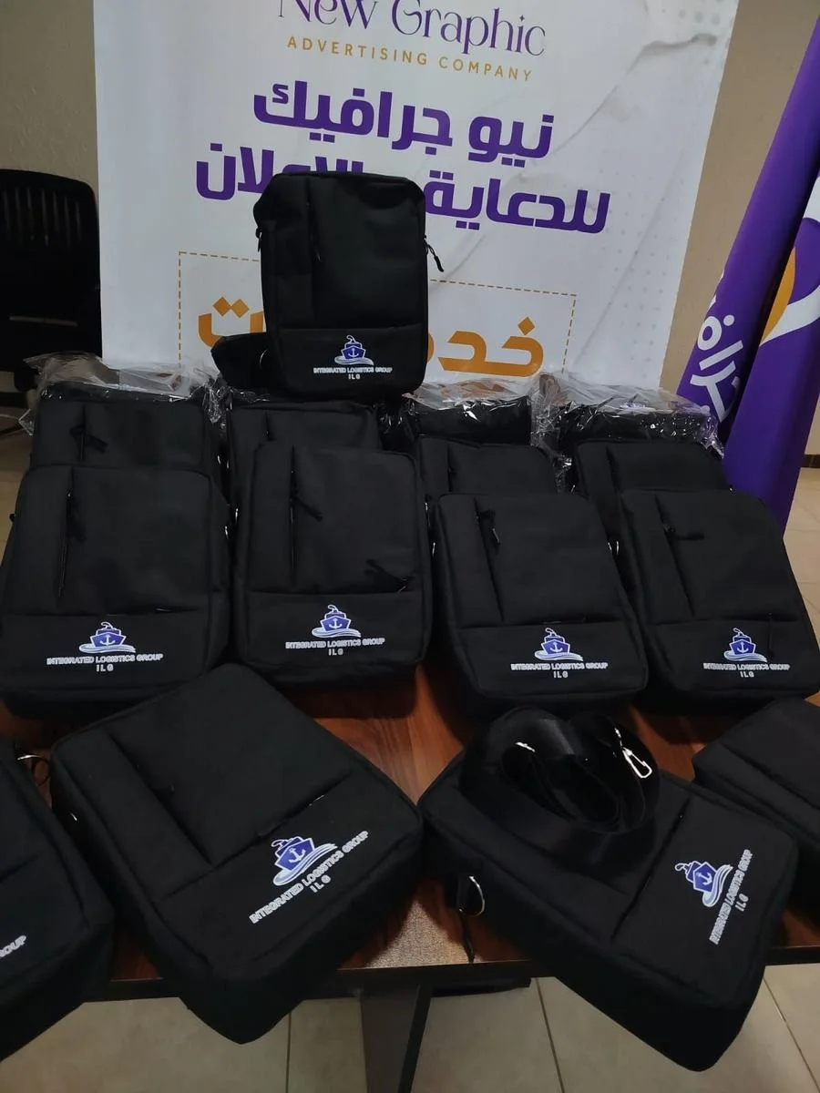 Integrated Logistics Group ILG — صورة 2