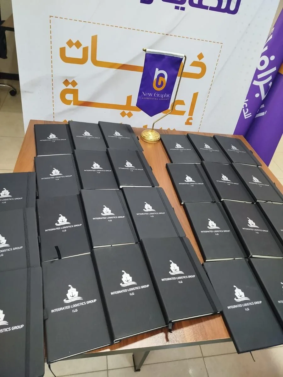 Integrated Logistics Group ILG — صورة 5