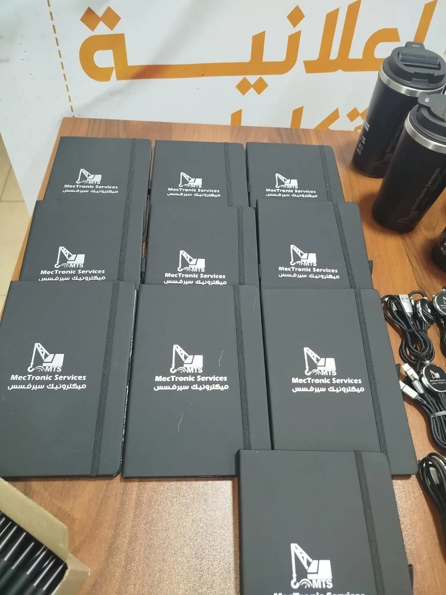 MacTronic Services — صورة 4