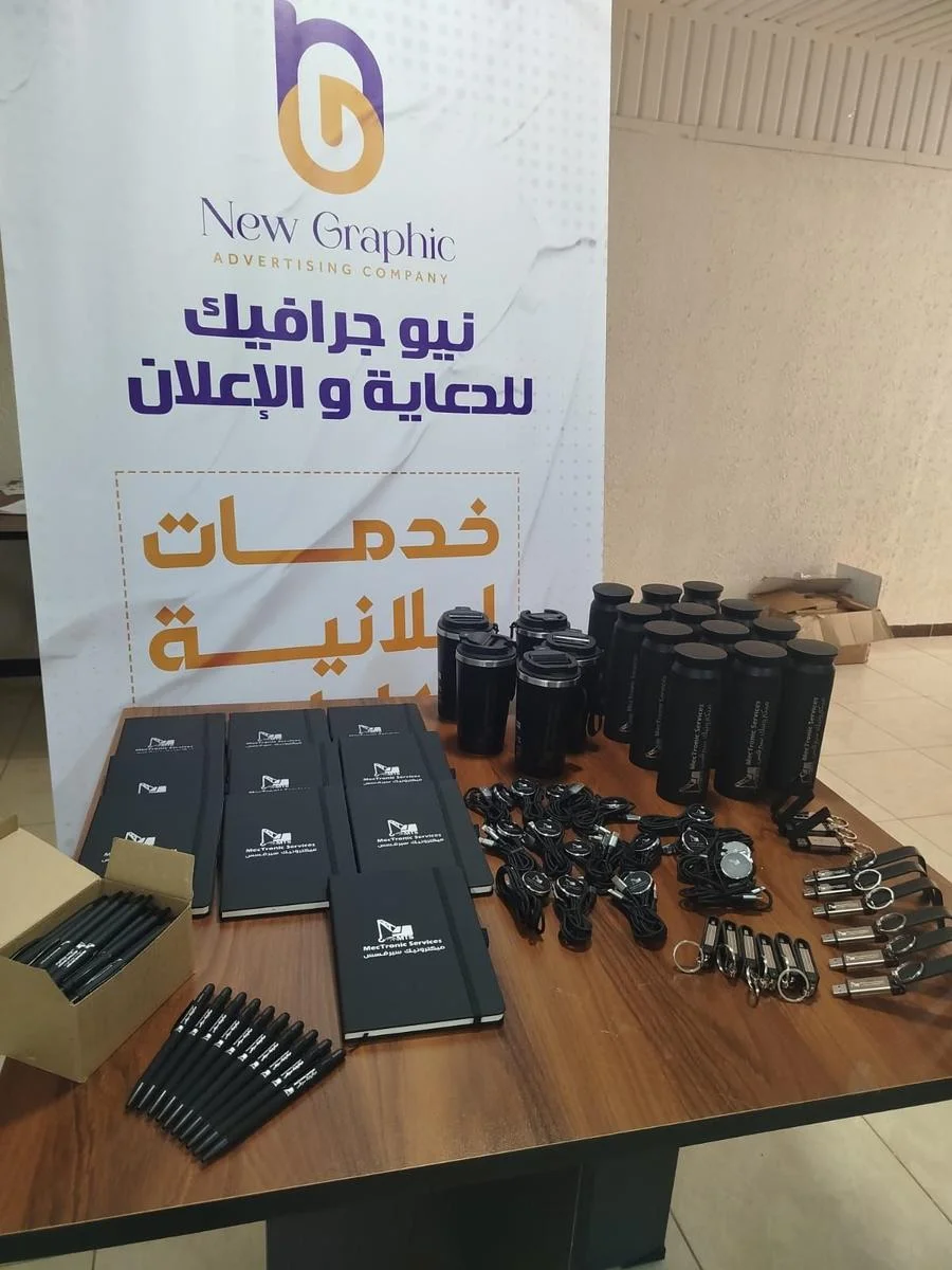 MacTronic Services — صورة 5