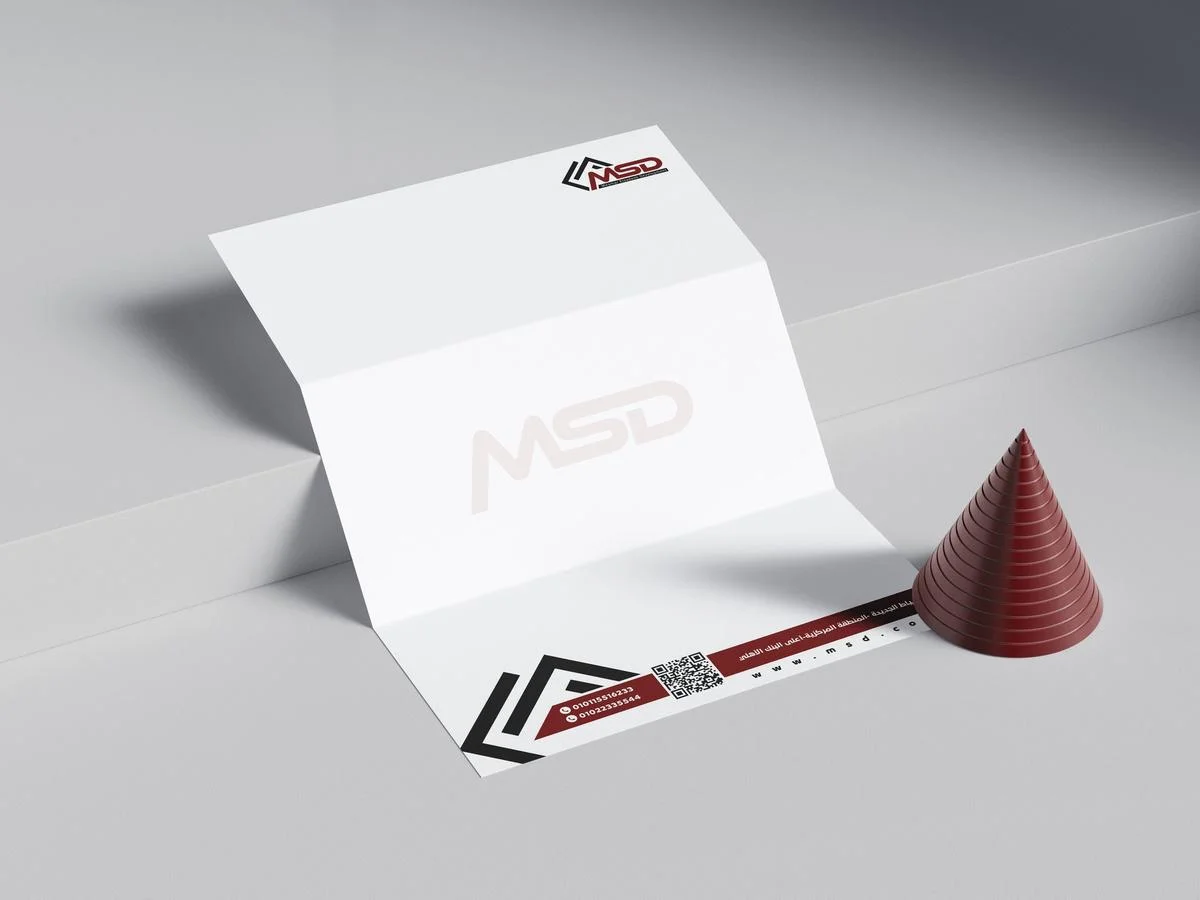 MSD — صورة 5
