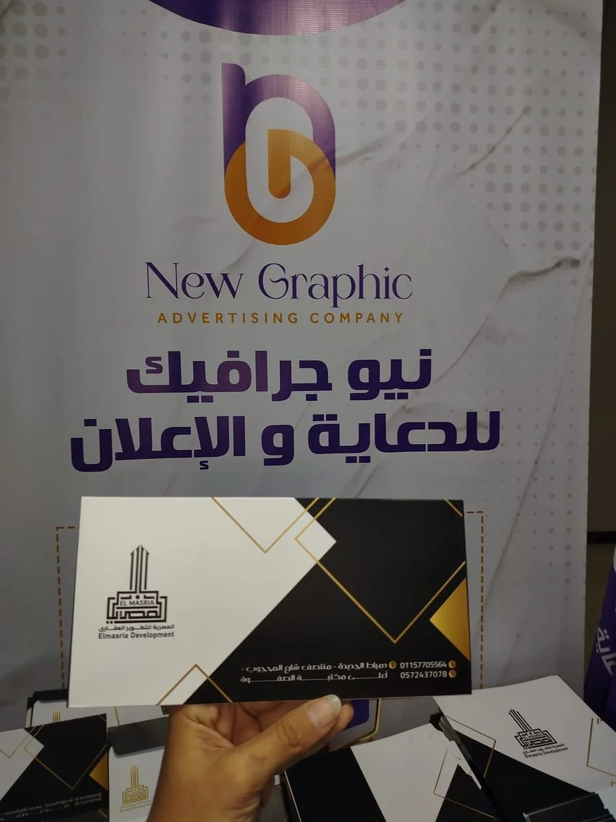 New Graphic Production Studio — صورة 1