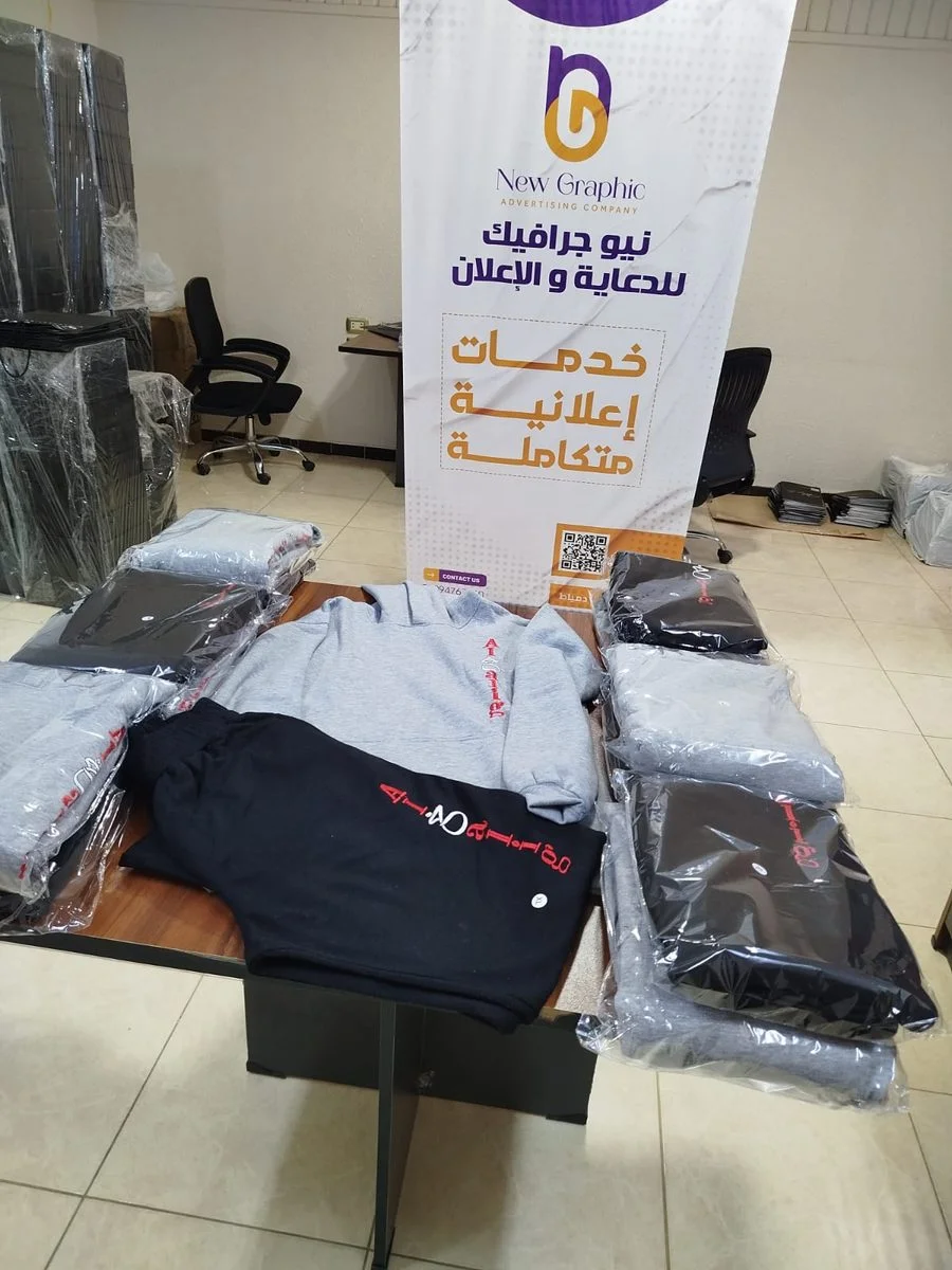 New Graphic Corporate Apparel — صورة 1