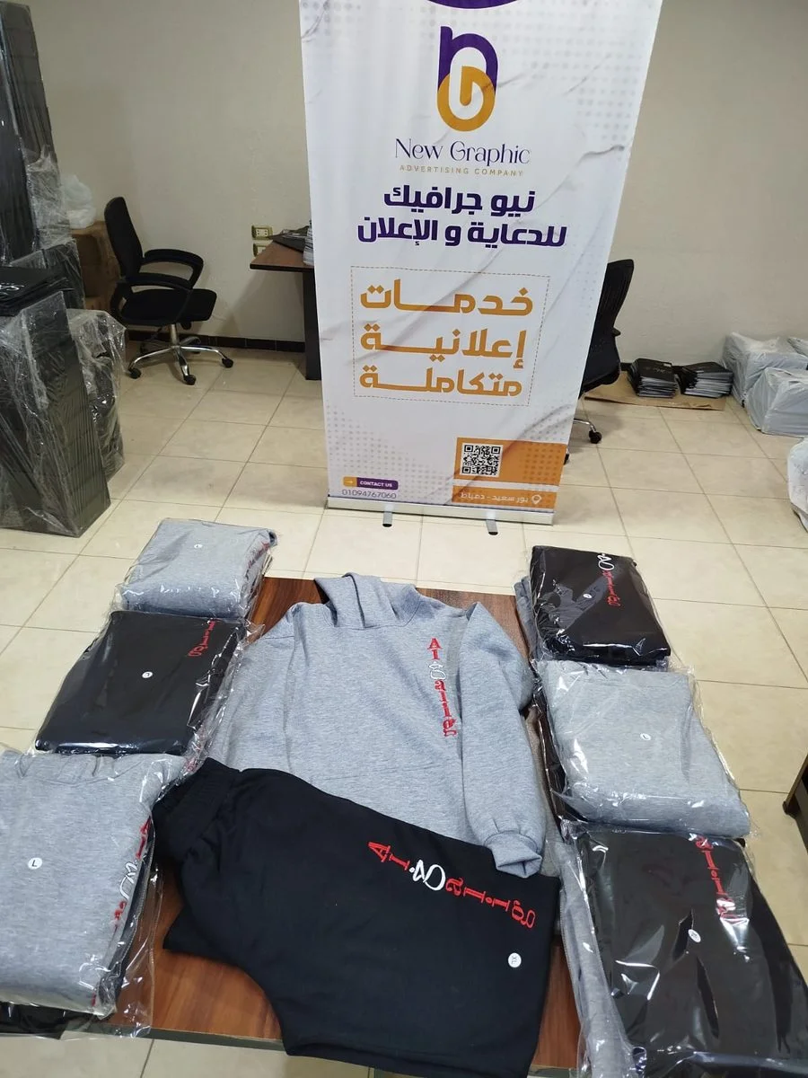 New Graphic Corporate Apparel — صورة 2