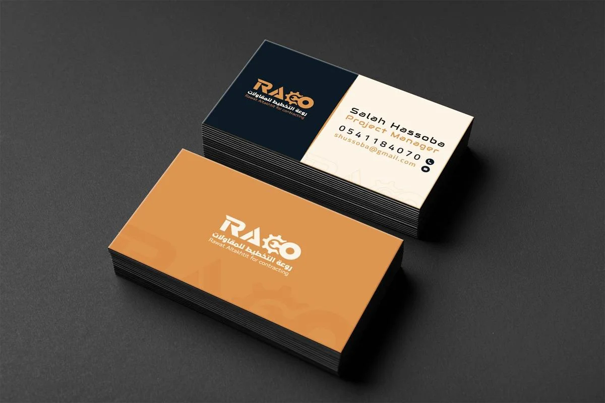 RAGO — صورة 2