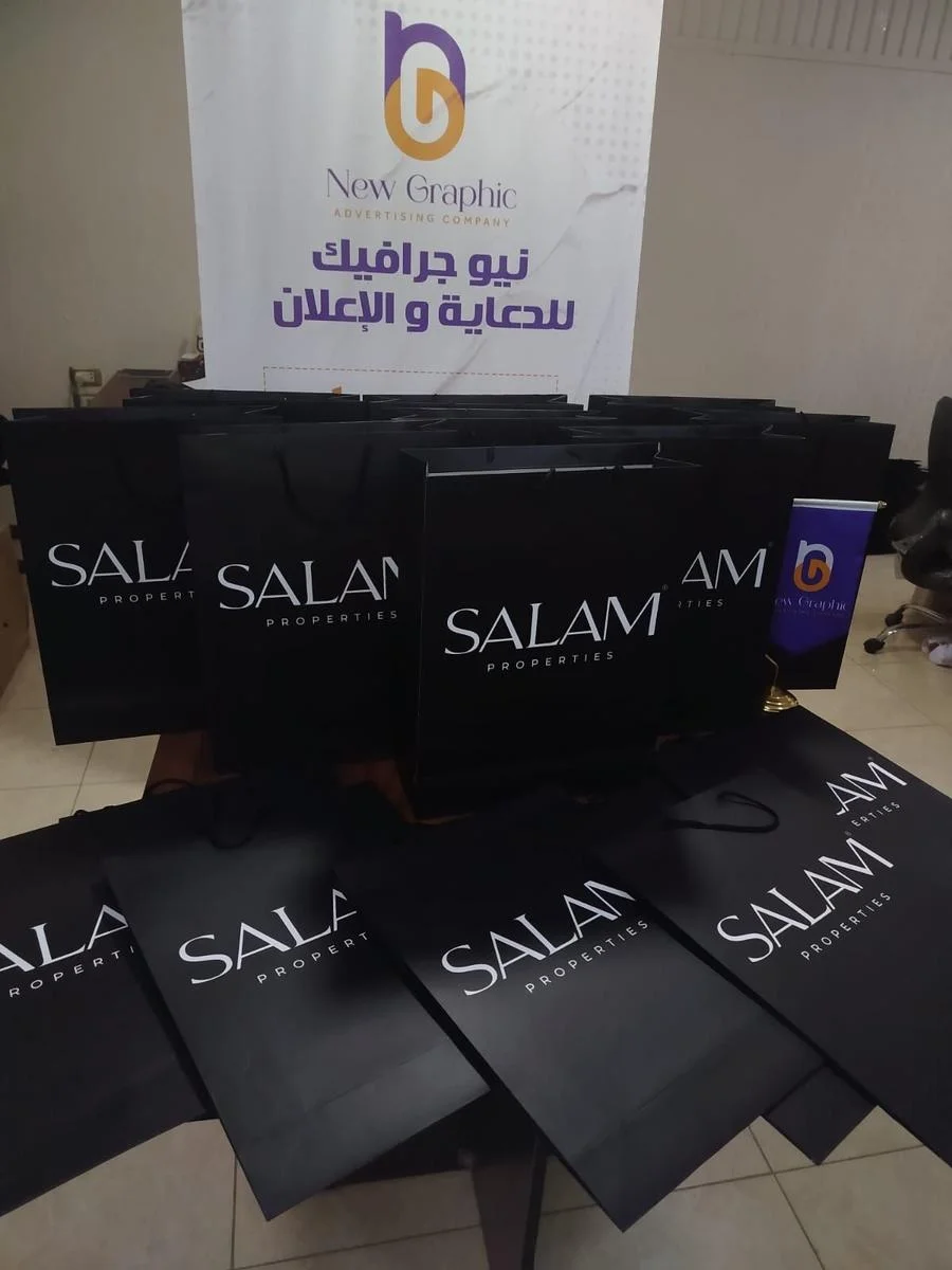 SALAM PROPERTIES — صورة 2
