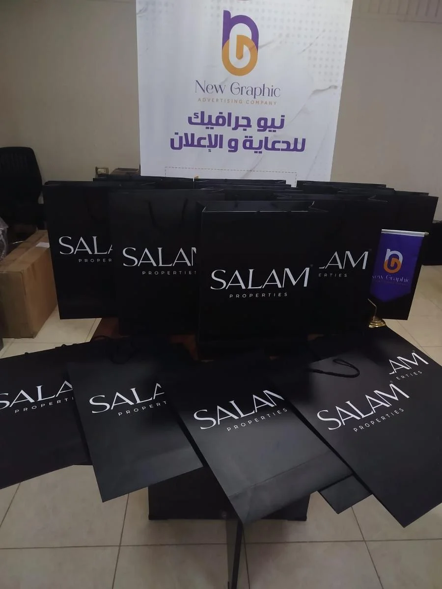 SALAM PROPERTIES — صورة 3
