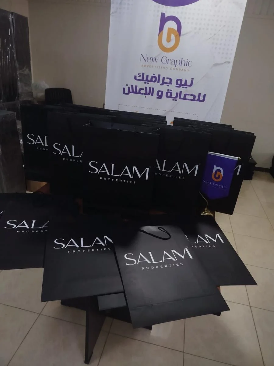 SALAM PROPERTIES — صورة 4