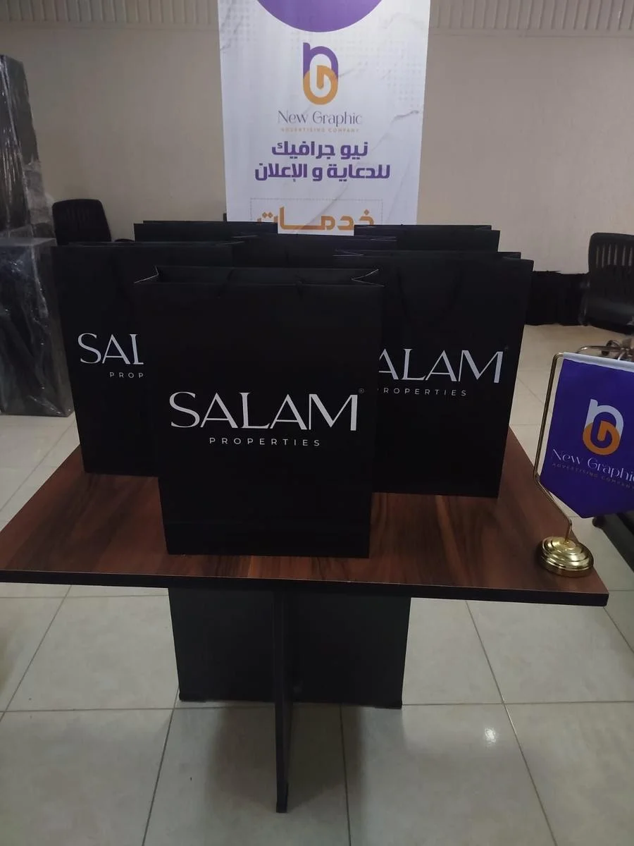 SALAM PROPERTIES — صورة 6
