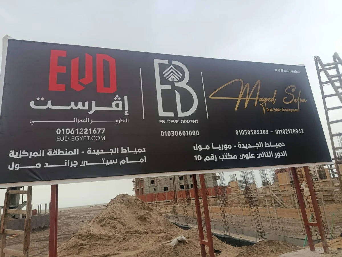 Sea Gate Developments — صورة 4
