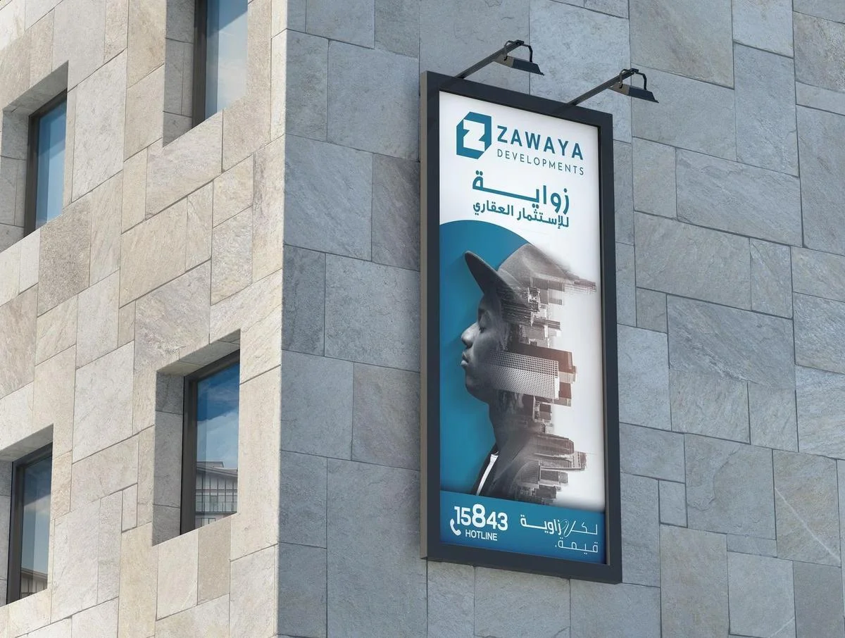 Zawaya Developments — صورة 1