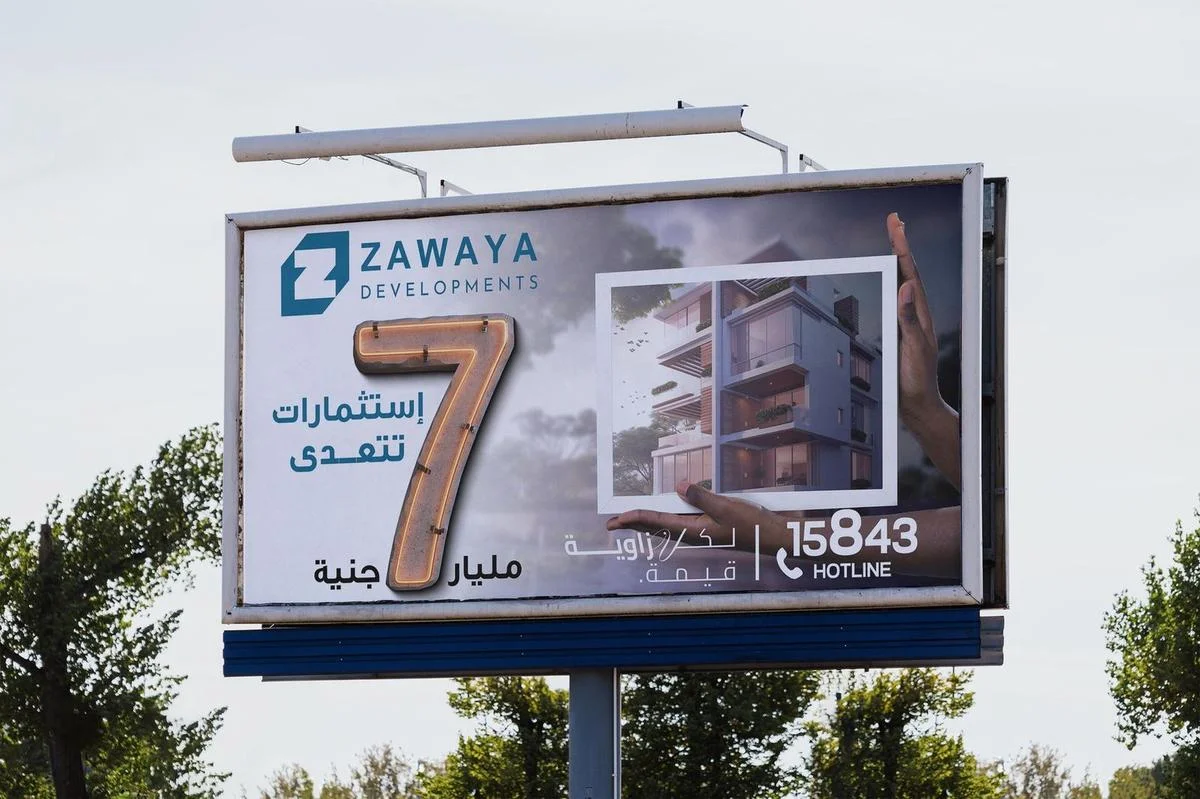 Zawaya Developments — صورة 4