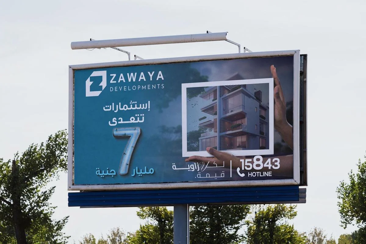 Zawaya Developments — صورة 5