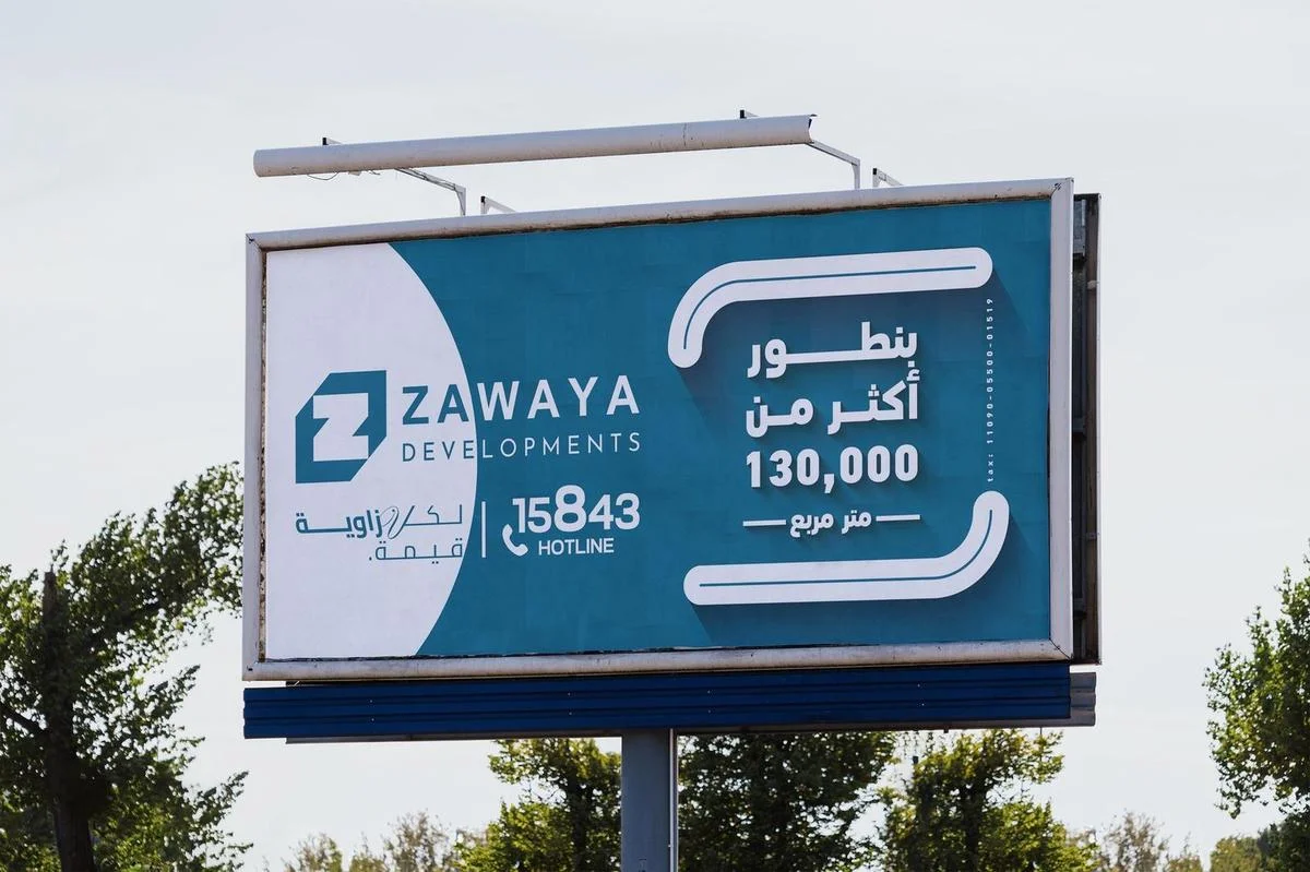 Zawaya Developments — صورة 6